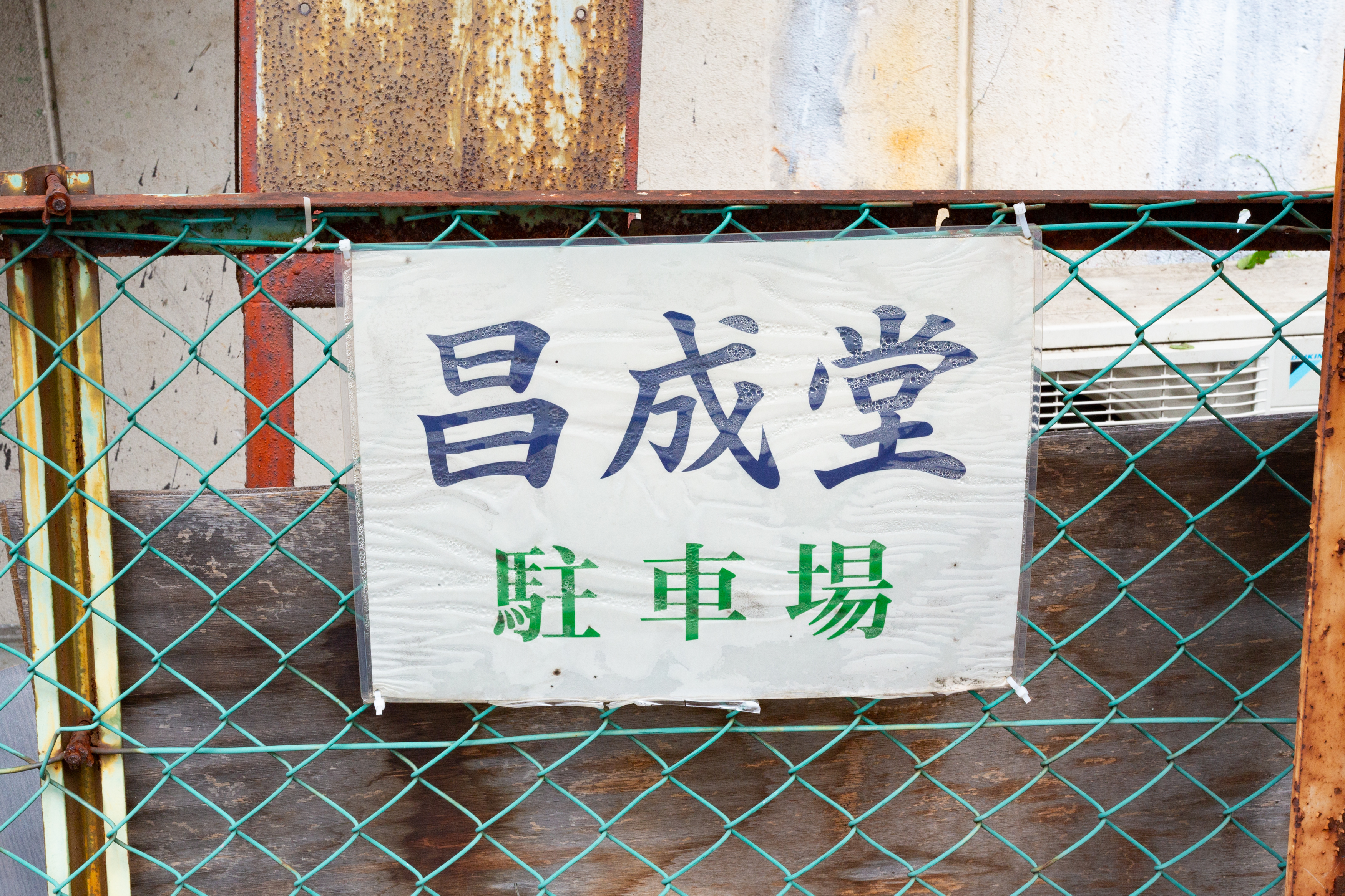 画像の説明