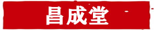 画像の説明